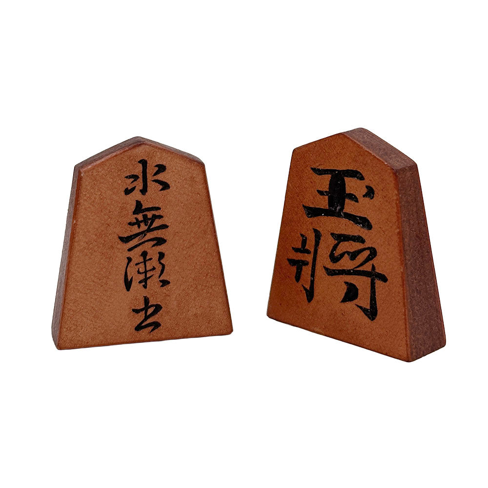 【受注生産受付中】オールレザー「本格牛革将棋駒」セット(彫り師 暁)