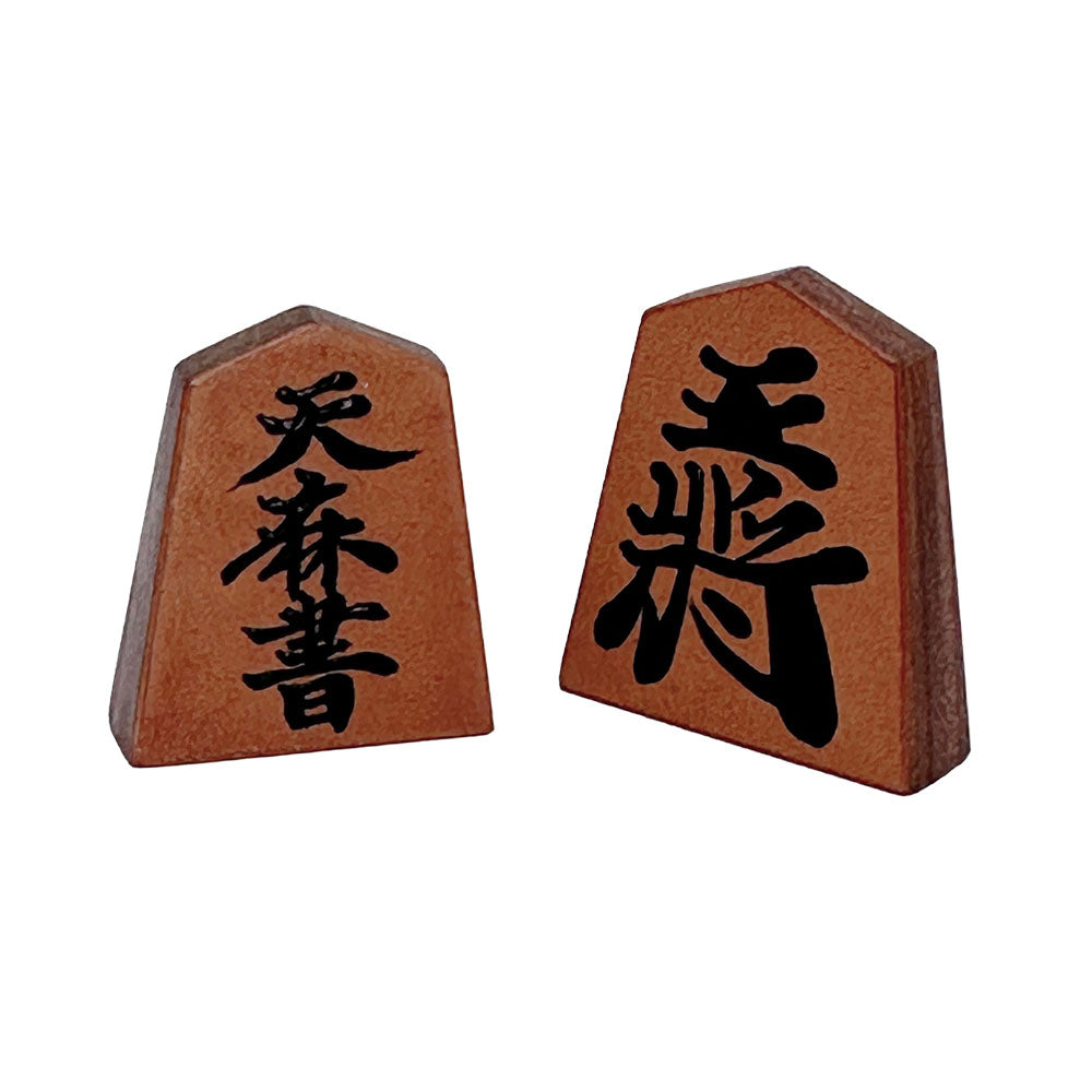 【受注生産受付中】オールレザー「本格牛革将棋駒」セット(書き師 天麻)